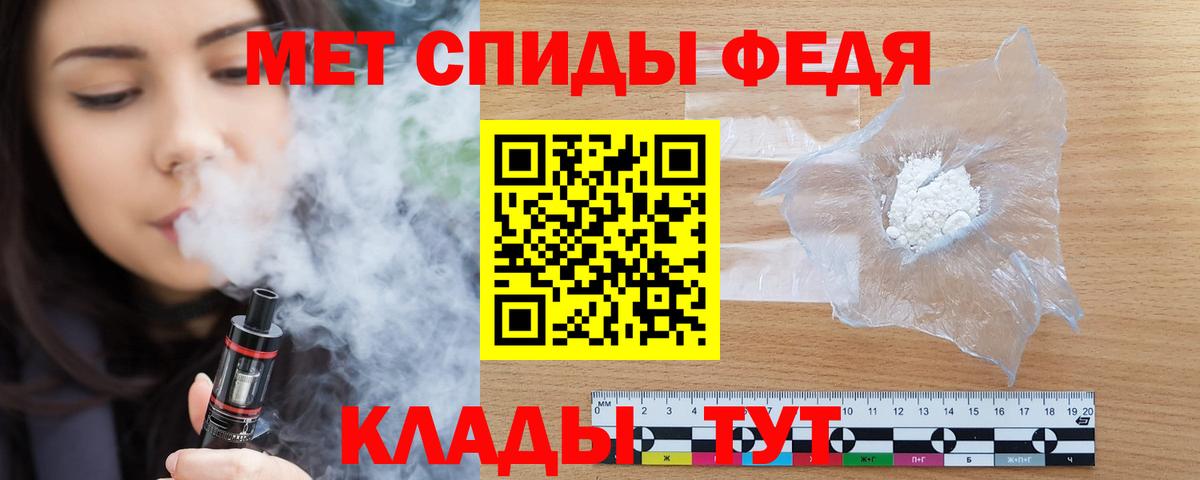 АМФЕТАМИН VHQ Пугачёв