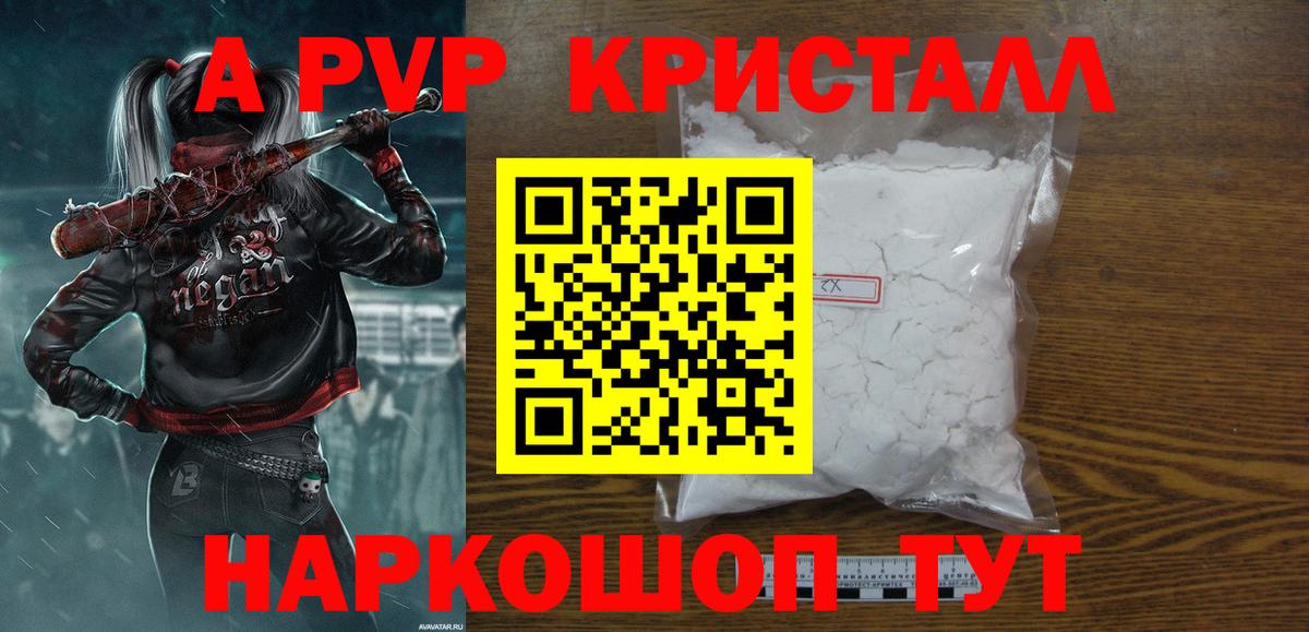 Alfa_PVP VHQ  Вход с VPN  Пугачёв  APVP мука 