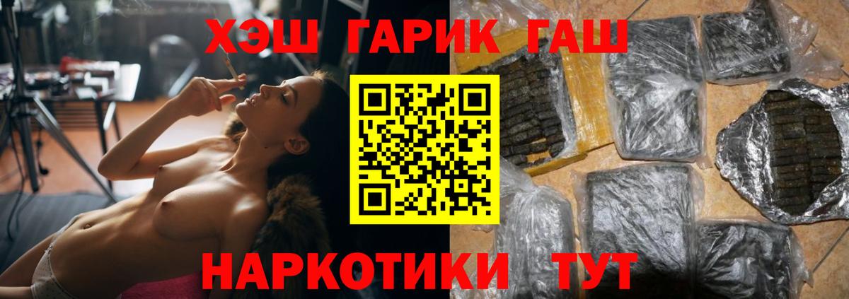 Гашиш VHQ Пугачёв