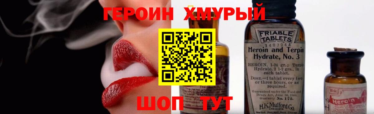ГЕРОИН афганец Пугачёв