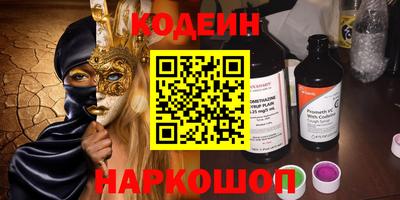 прущие крисы Конаково