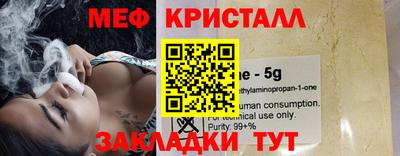 прущая мука Комсомольск-на-Амуре