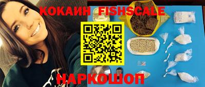 кокаин премиум Коммунар