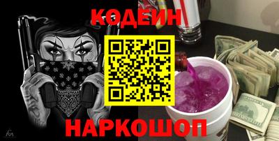 прущие крисы Конаково