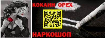прущая мука Комсомольск-на-Амуре