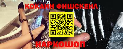 прущие крисы Конаково
