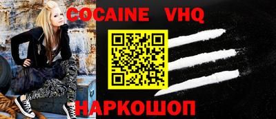 прущие крисы Конаково