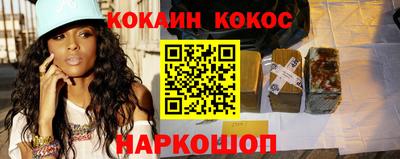 прущие крисы Конаково