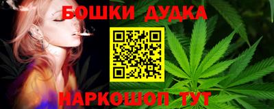 прущая мука Комсомольск-на-Амуре
