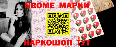 прущая мука Комсомольск-на-Амуре