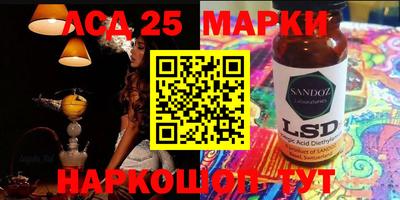 прущая мука Комсомольск-на-Амуре