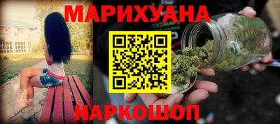 прущая мука Комсомольск-на-Амуре