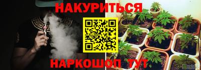 прущие крисы Конаково