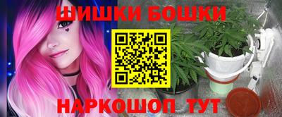 прущие крисы Конаково
