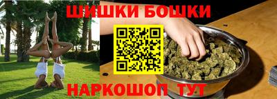 кокаин премиум Коммунар