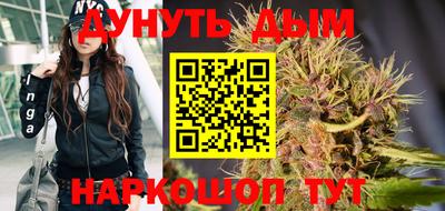 прущие крисы Конаково