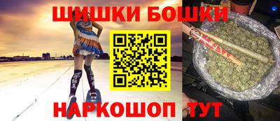 прущие крисы Конаково