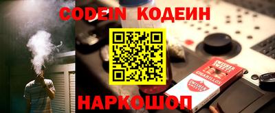 кокаин премиум Коммунар
