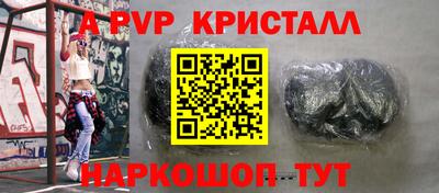 кокаин премиум Коммунар