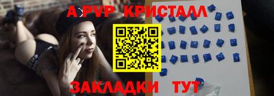 прущие крисы Конаково