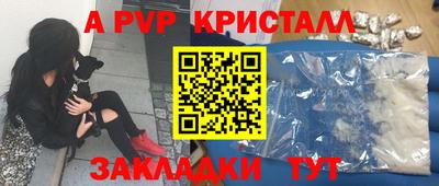 кокаин премиум Коммунар