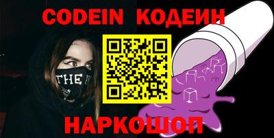 прущая мука Комсомольск-на-Амуре