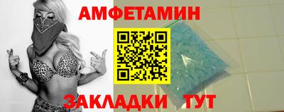 прущая мука Комсомольск-на-Амуре