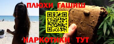 кокаин премиум Коммунар