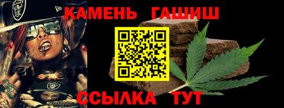 прущие крисы Конаково
