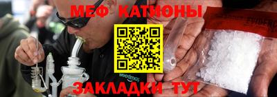 прущая мука Комсомольск-на-Амуре