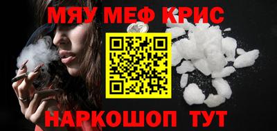прущая мука Комсомольск-на-Амуре