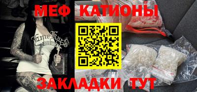 прущая мука Комсомольск-на-Амуре
