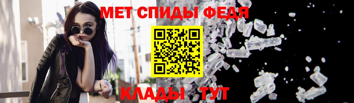 Пугачёв  МЕТАМФЕТАМИН Декстрометамфетамин 99.9%  Вход с VPN 