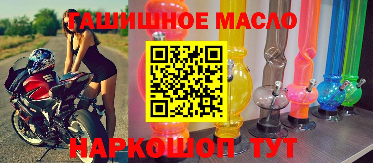 Дистиллят ТГК концентрат Пугачёв